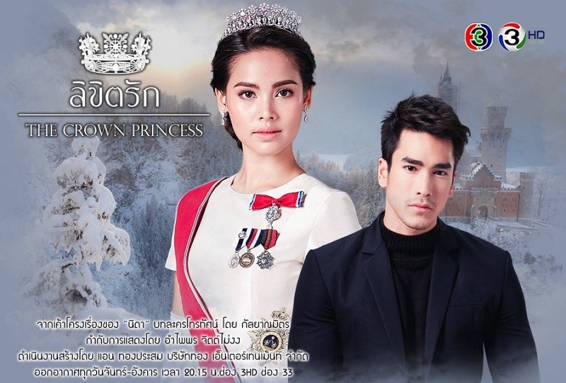 Sứ Mệnh Và Con Tim - The Crown Princess