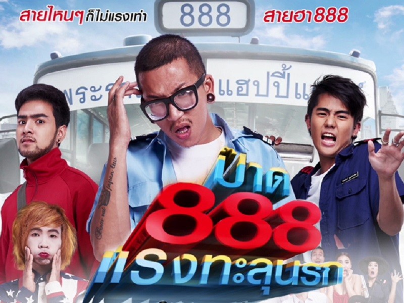 Chuyến Xe Bá Đạo 888 - Fast 888