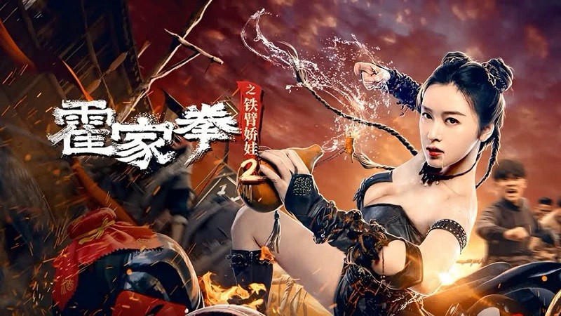 Nữ Hoàng Võ Thuật 2 - The Queen of KungFu 2