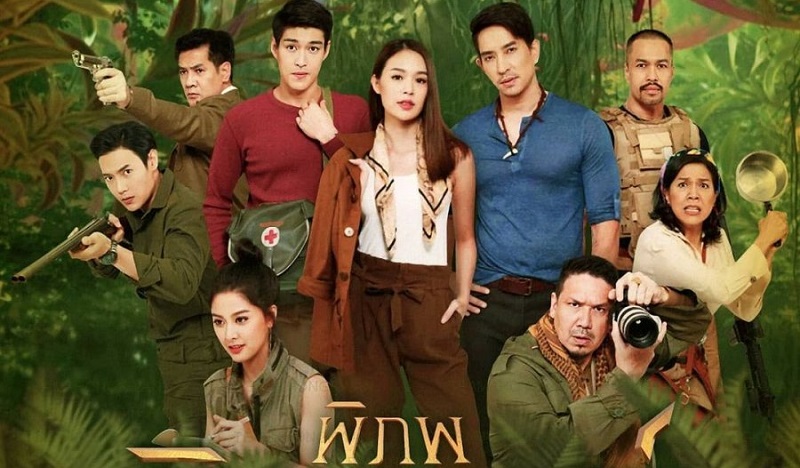 Vùng Đất Huyền Bí - World of Himmapan (2021)