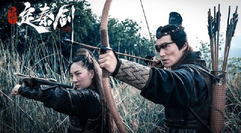 Loạn Thế Định Tần Kiếm - The Emperor's Sword (2020)