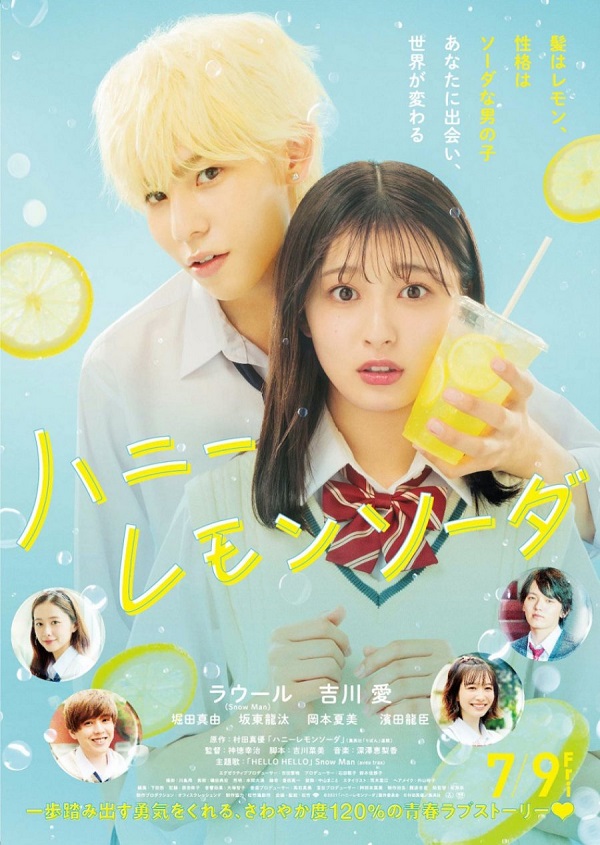 Honey Lemon Soda (Live Action)