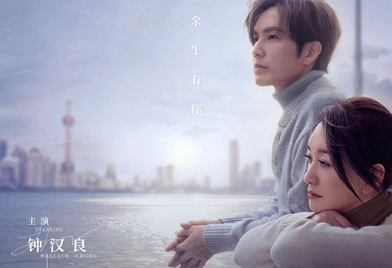 Quãng Đời Còn Lại - Because of Love (2022)