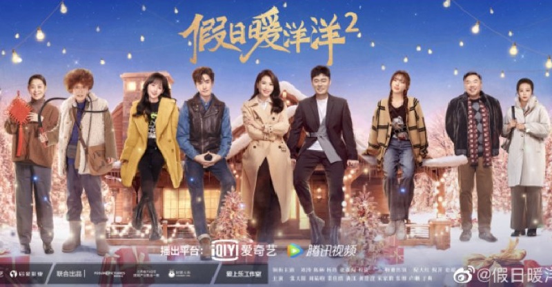 Kỳ Nghỉ Ấm Áp 2 - Vacation of Love 2 (2022)