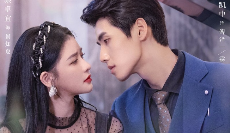 Tình Yêu Từ 0 Đến 1 - Fall In Love (2022)