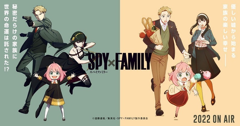 Spy x Family (Phần 2)