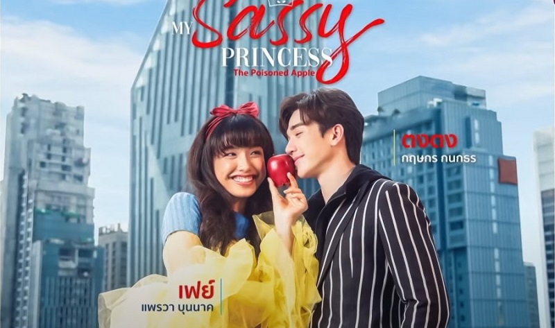 Công Chúa Ngổ Ngáo: Bạch Tuyết - My Sassy Princess: Snow White (2022)