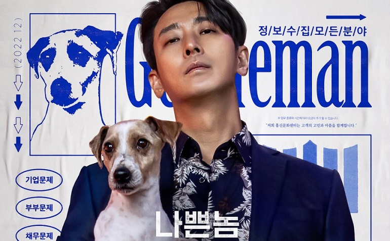 Quý Ông Số Đỏ - Gentleman (2022)