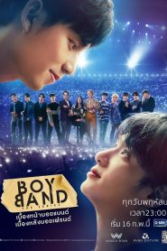 Boyband The Series