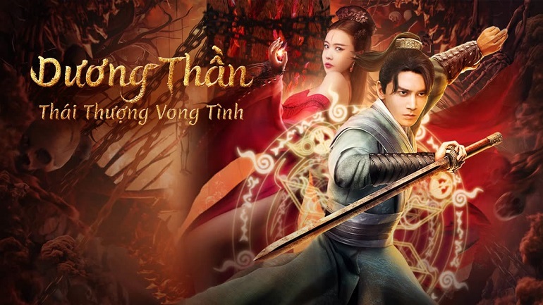 Dương Thần: Thái Thượng Vong Tình - Soul Of Light (2023)