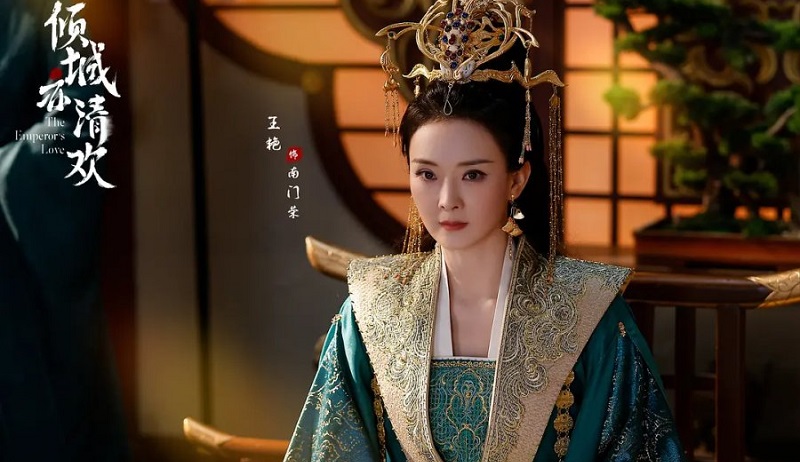 Khuynh Thành Diệc Thanh Hoan - The Emperor's Love (2023)