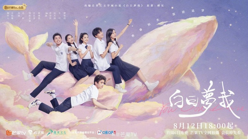 Tôi Mộng Giữa Ban Ngày - You Are Desire (2023)