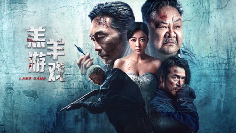 Trò Chơi Bầy Cừu - Lamb Game (2023)