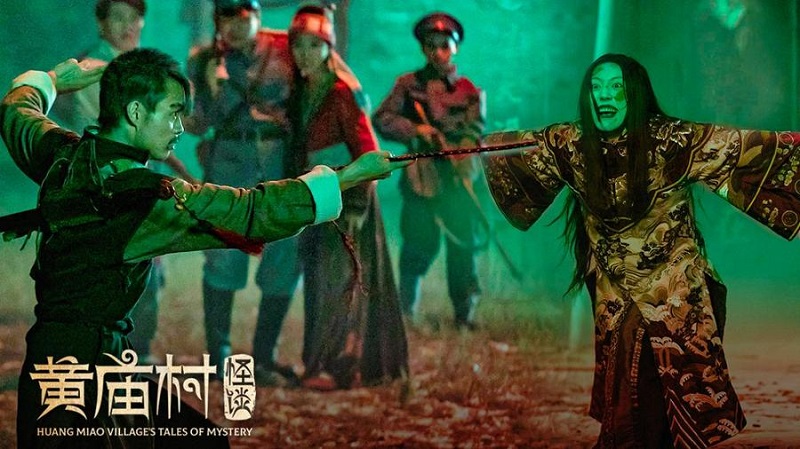 Chuyện Lạ Thôn Hoàng Miếu - Huang Miao Village's Tales of Mystery (2023)