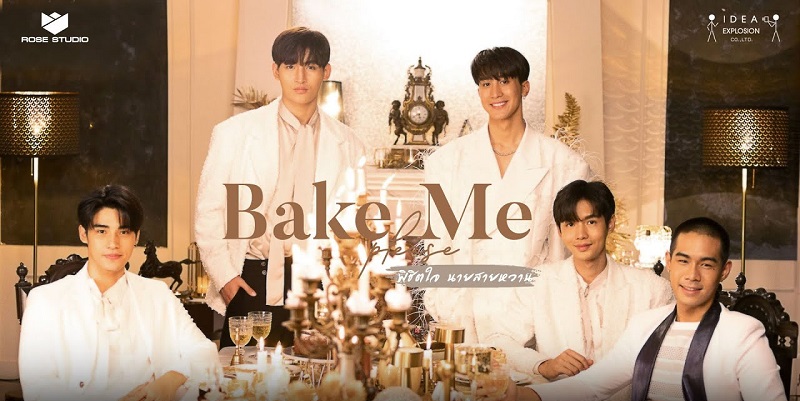 Bake Me Please the Series