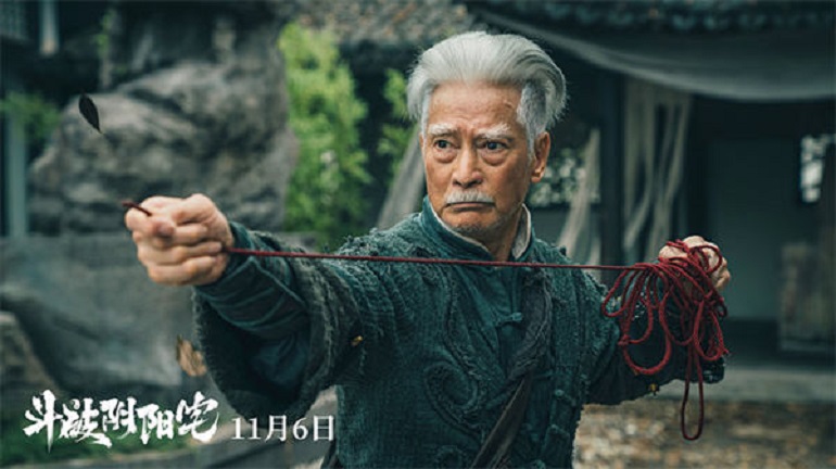 Đấu Phá Âm Dương Trạch - The Battle Of Yin And Yang House (2023)