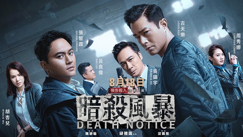 Ám Sát Phong Bạo, Death Notice (2024)