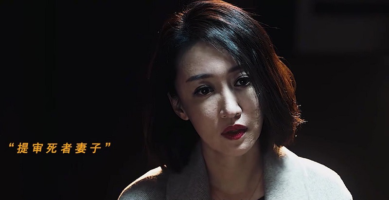 Kẻ Tình Nghi Thứ 3 - The Third Suspect (2024)